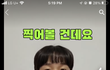 이 사람 ㅈㄴ 잘생기지 않았냐
