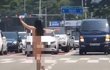 '나체로 교통정리' 중인 여성 목격…인증글에 누리꾼 경악
