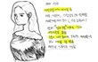 너넨 이거 외모계급 어디쯤인거같음??