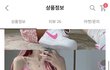 헐 10대판 이름 바뀐대