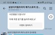 삼성디지털프라자 강서본점 6월 할인행사소식 공유요~~