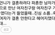 소름/공포/무서운썰 푼다 들어와