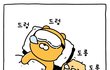 아니 나 카톡 영구정지 당했다..