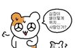 짝남 썸남으로 만드는 법 알려줌