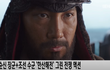 '거북선 첫 출진' 영화 '한산', 티저 예고편 공개···