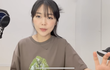 미노이 화장법