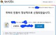 범죄자 신고했는데 회사에서 왕따당하네요.
