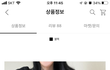롯월 갈 때 입을 옷 골라줘ㅠ
