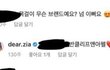 프리지아 가장 깨는거
