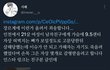 이거 말이좀 이상한거 나만느끼나