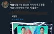 개딸의 탄식
