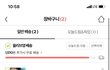 올리브영 세일 좋다