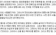 개구리소년 흉기 글에 대한 의문점