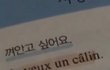 즈브엉깔랭