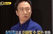 나 중국인이랑 친해졌는데 개충격적인말 들음