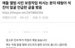 이거 봤음? 진이랑 뷔는 얼굴이 너무