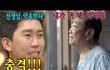 송해, 삶과 죽음의 경계에서 "영웅아, 내가 한 말 기억해". 임영웅은 눈물을 흘리며 말했다. "선생님,약속한다" 송해는 임영웅에게 죽음가까이 무슨 말을 했을까