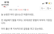 게으른 남편이 제탓을 하고 양육권을 주장합니다.