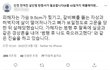 인천 전여자친구 살해 20대남성사건 널리 퍼트려주세요