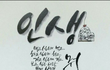 썸남 프사인데 어때 보여?