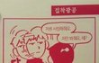 하 나 오늘 첫키스 함 와하;;;