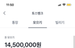 과외해서 천오백 벌었음