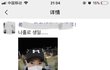 사기꾼/대전