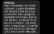 성인인데 외박금지하는 유교아빠 설득시키는법 없을까요