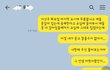 여중 다니는 딸 아이의 담임 (남자선생)이 학생들 옷 갈아 입는데 들어와서 나가지 않았고 지금까지 사과하고 있지 않습니다.