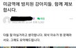 미금역에서 방치와 학대당하는 강아지들