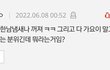 예언하나함 가요이<이사람