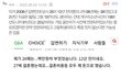 개구리소년 목격담 소름 돋는 점