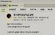 개구리소년 원글쓴사람이랑 지식인 답변 말투 똑같은 사람 캡쳐본 있는사람?