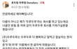 32만 강아지유튜브 호두마루 반려견사업 시작
