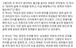 오은영교수님의 출산율 높이는방법