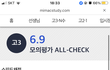 나 6모 성적으로 서성한 가능함ㅎㅎ
