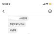 ㅋㅋㅋㅋ전남친이 우리 엄마아빠한테