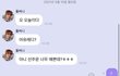 아이돌이 이러는거 너무 깬다