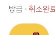 고양이 키우는데 원래 돈 많이 들어?