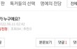 개구리소년 흉기 글쓴이는