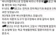 개구리소년  전자공고