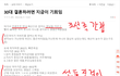 이젠 포괄적으로 설거지 노리는 그녀들?