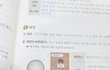 코로나의 또 다른 뜻 알려줄게