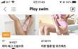 무아인 ㅈㄴ 알짱거리네