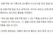 방탄 뷔 중국팬들 45억원어치 앨범 공구 ㄷㄷ