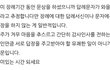직장상사의 조문을 갔다온후 몇일뒤에 선물을 보내셨는데..