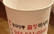나 모텔 처음 와봤는데