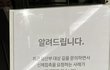 오늘 롯데몰 갔다가 이런걸 봤는데요