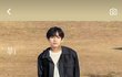 혜안이 얼공 못하는 이유