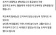그냥 지나치지말고 한번만 도와주세요
